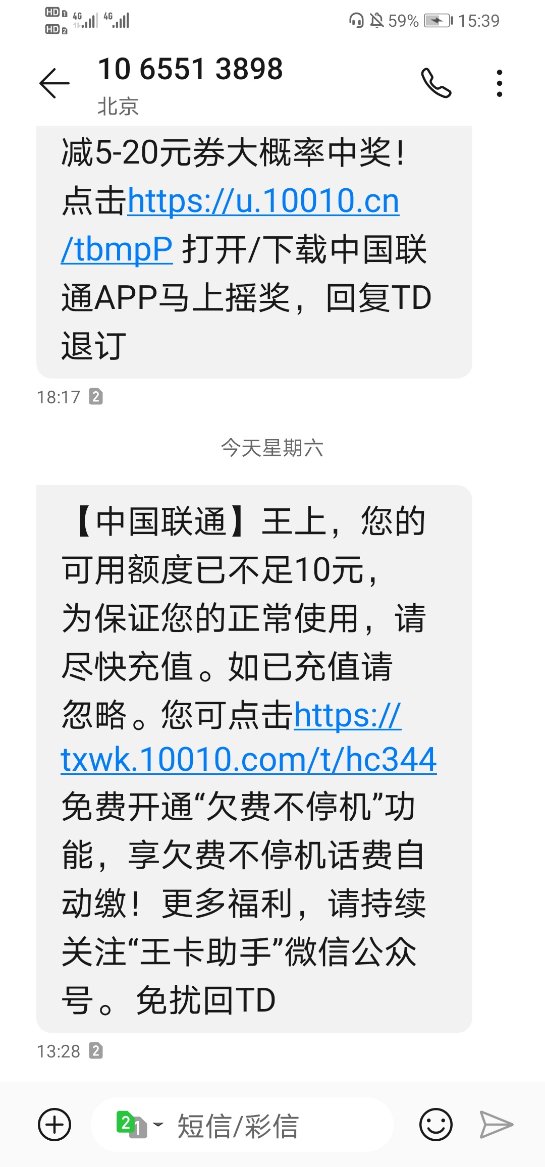 联通这啥玩意



64 / 作者:南唐水瓶座 / 