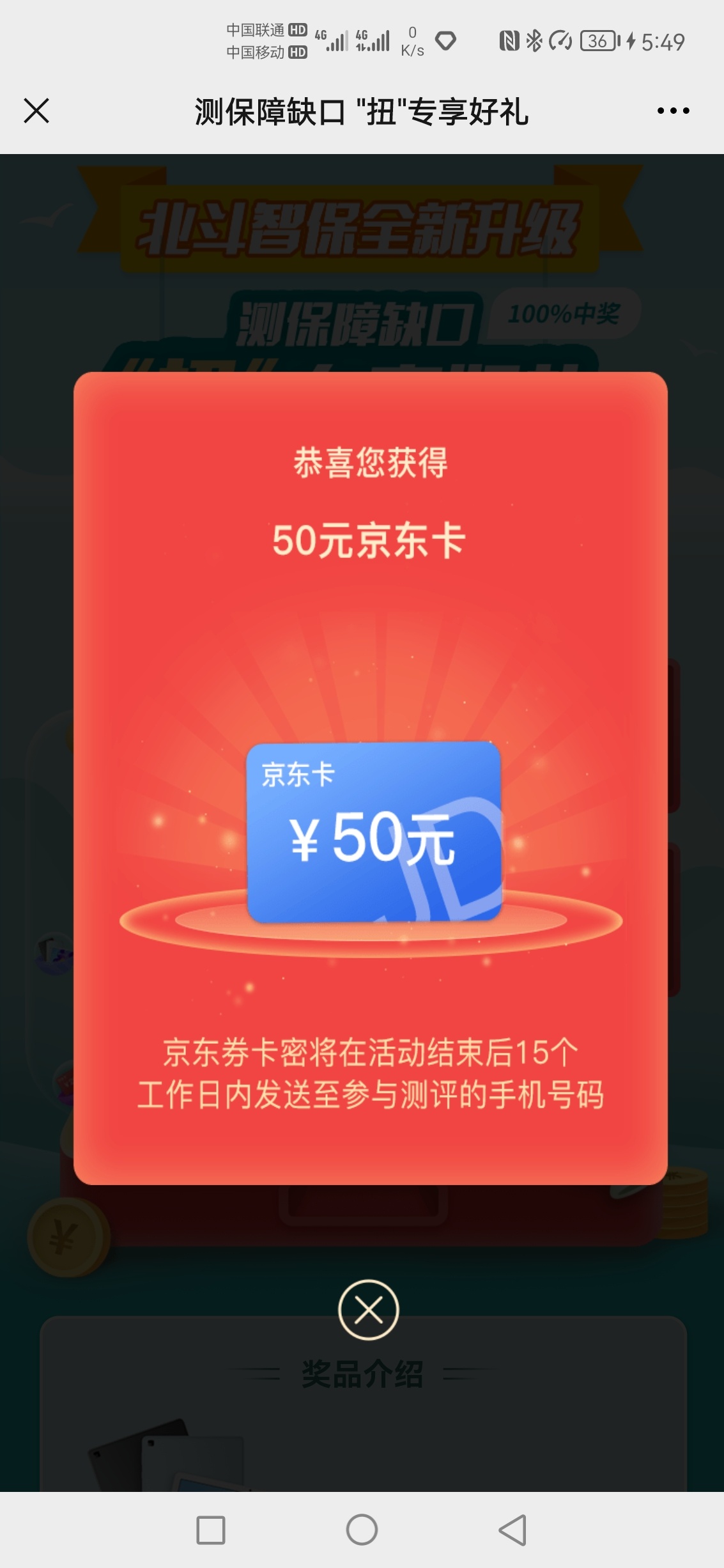 难得

94 / 作者:来捡漏！ / 