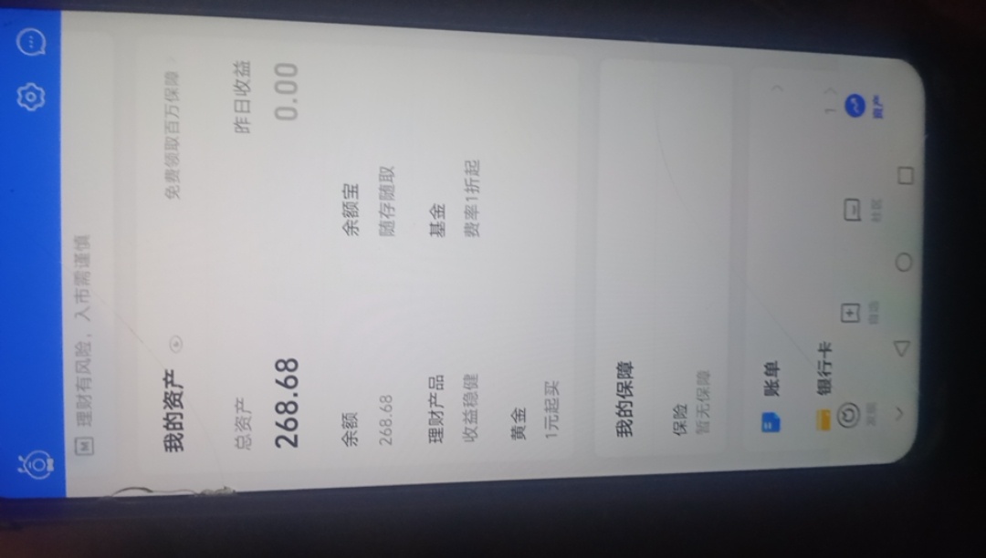 变成抖音接待了，现在找回还是等波大的


90 / 作者:茶凉缘尽 / 