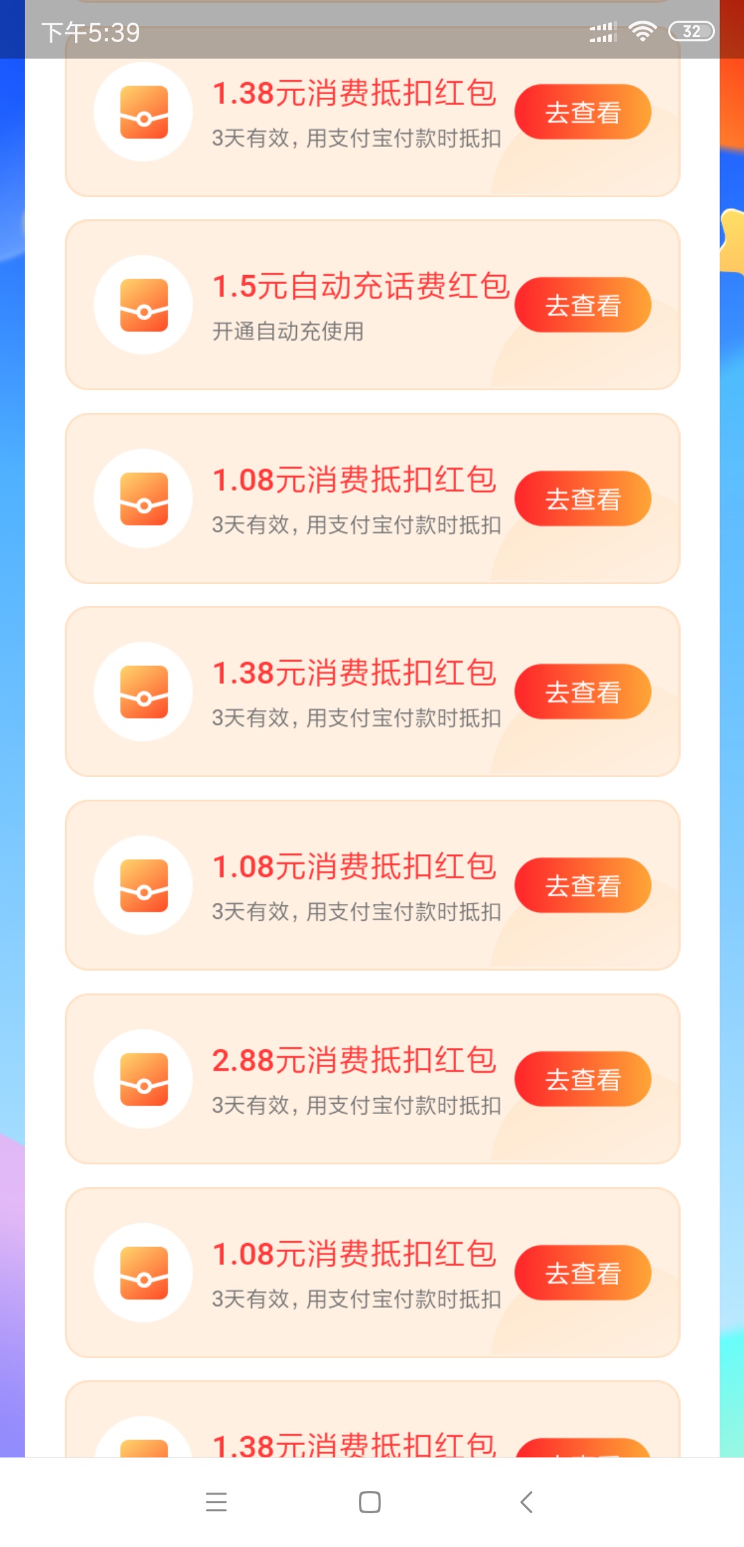 感谢分享，店小友能T吗

93 / 作者:模特以塞亚 / 