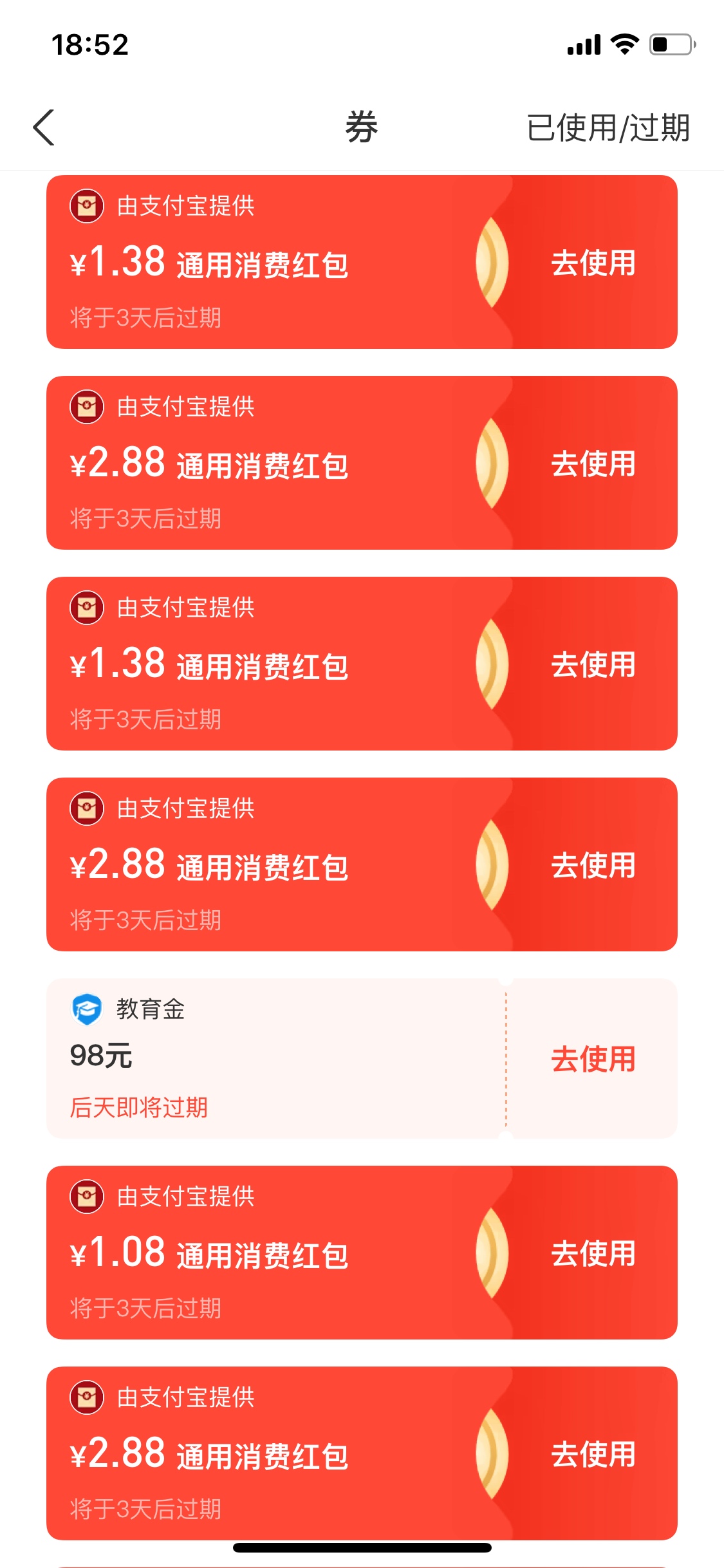 两个号舒服


63 / 作者:驴友说 / 