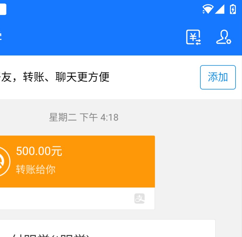 好家伙，上了一个月班，工资还没发，借了同事和领导已经2000大洋了，事实证明去一个新45 / 作者:leslieper / 