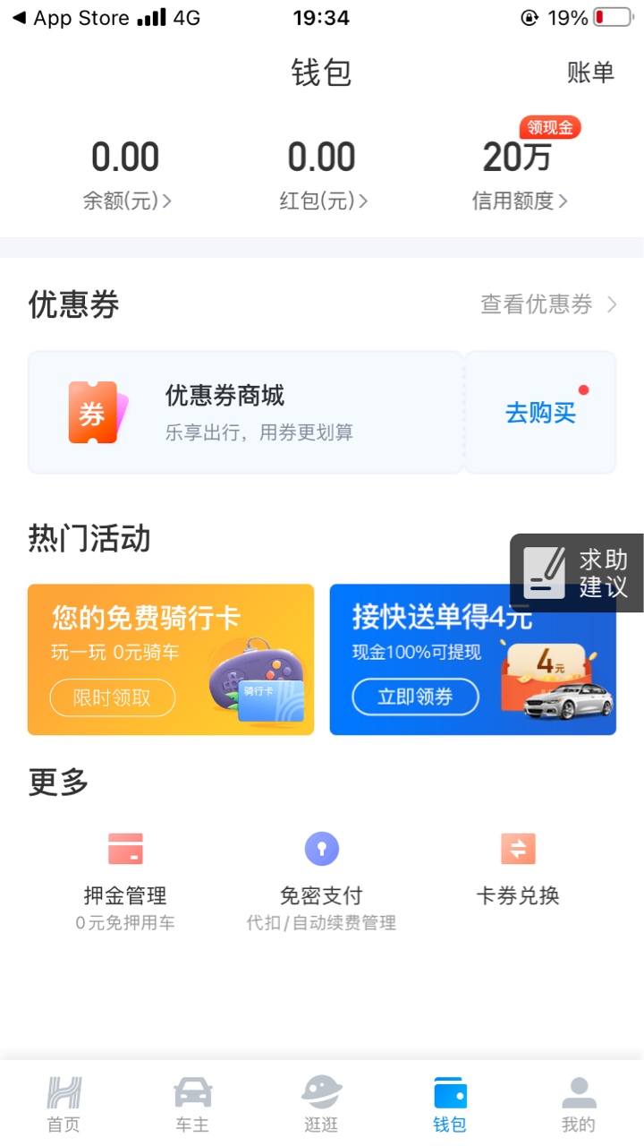 感谢分享，店小友能T吗

65 / 作者:好运财运一起来 / 