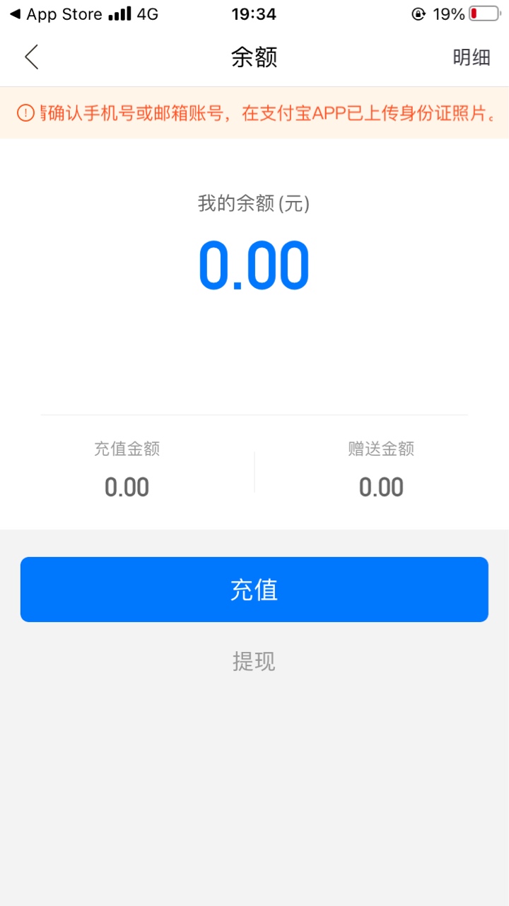 感谢分享，店小友能T吗

61 / 作者:好运财运一起来 / 