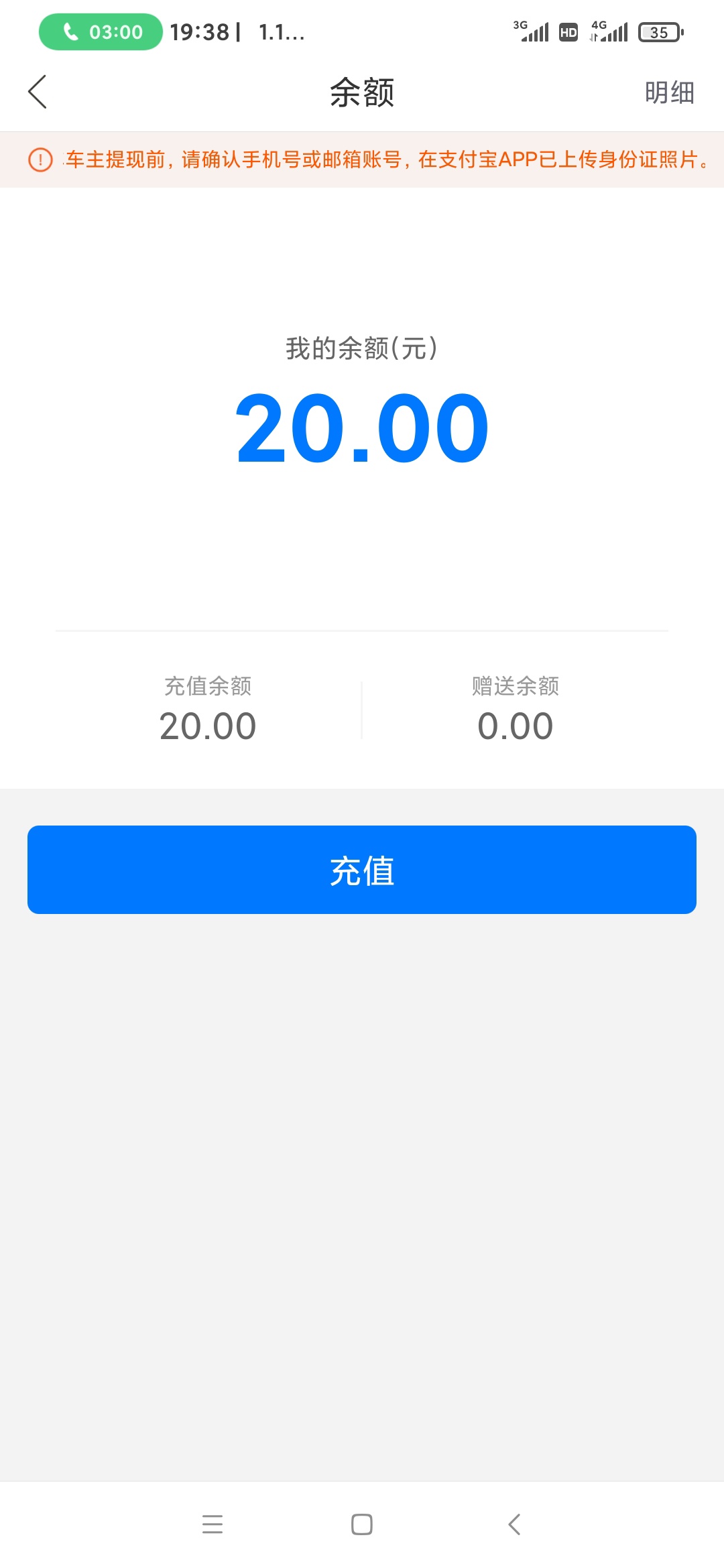 感谢分享，店小友能T吗

29 / 作者:课代表没带表 / 