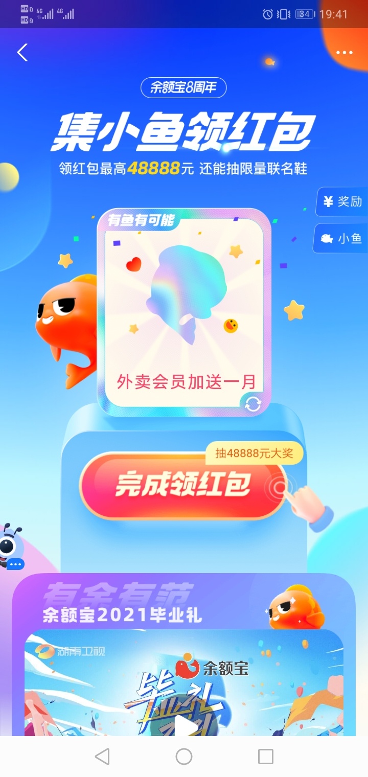 太不给力了，我又不爱点外卖

41 / 作者:十年人间有几回 / 