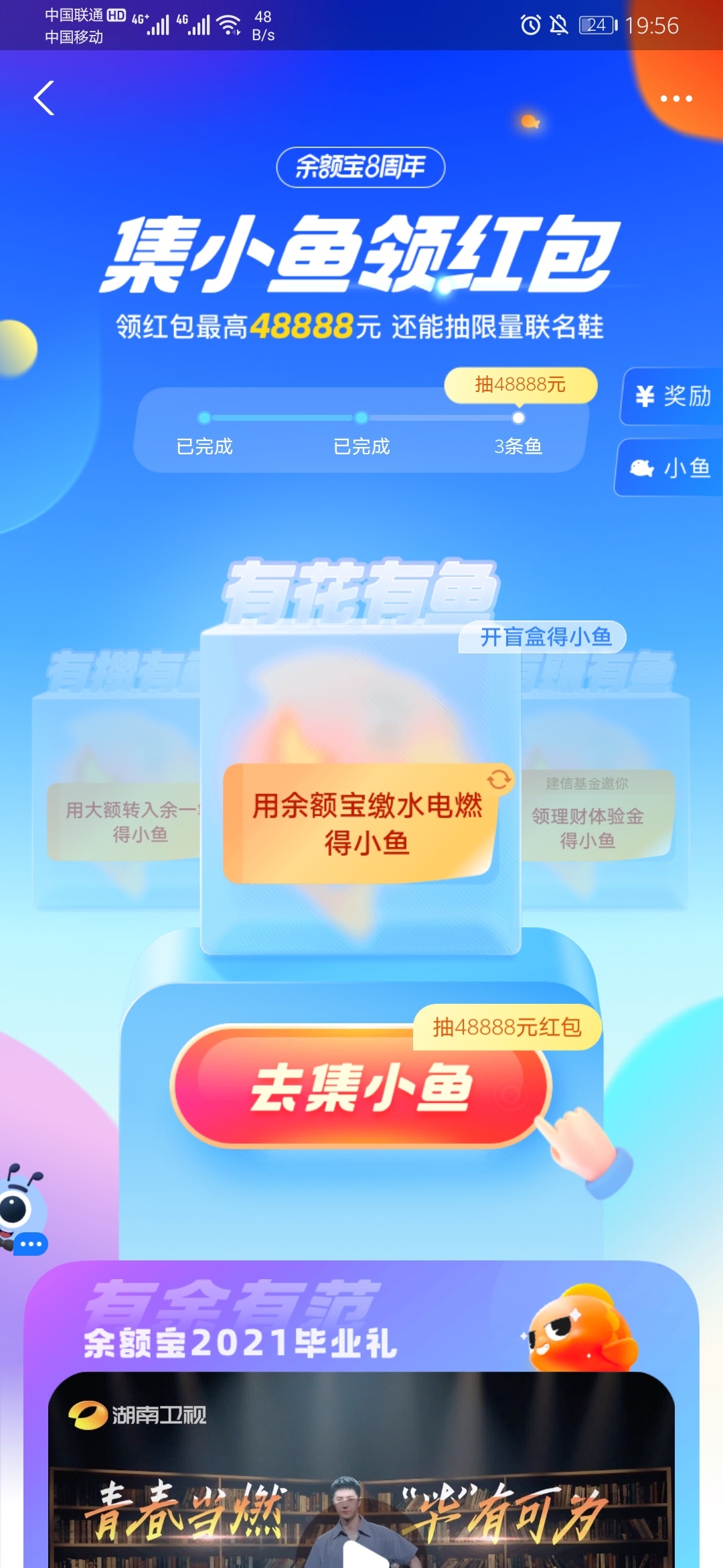 这个支付宝咋玩啊？浏览了几个帖子 ，看了个大概。  我就是按照图一，这么一直操作下79 / 作者:龙飞呀 / 