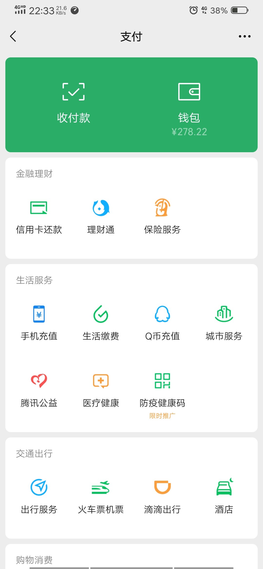 撸一天毛舒服睡觉

68 / 作者:情非得已 / 