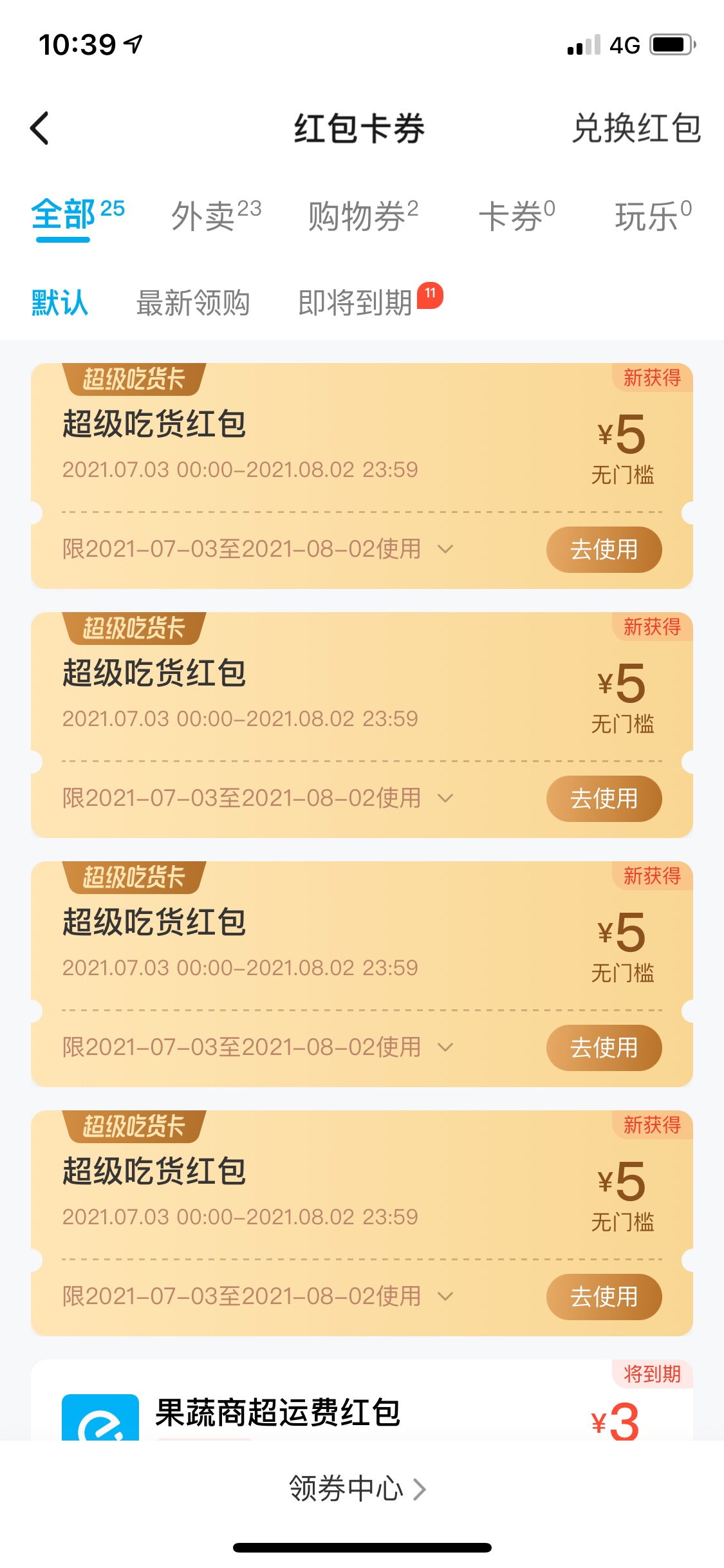 户号 领会员全部再发一遍



22 / 作者:A。贷款 / 