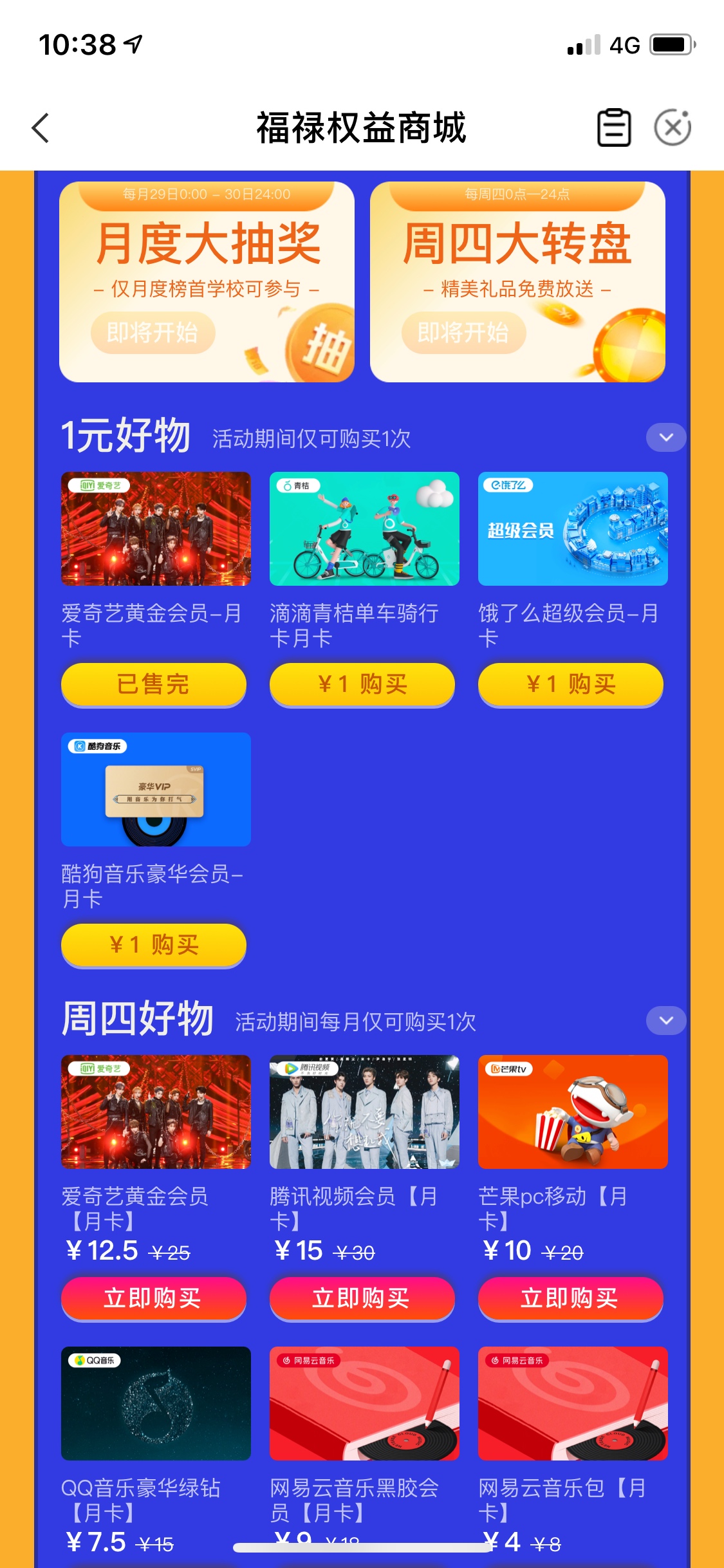户号 领会员全部再发一遍



72 / 作者:A。贷款 / 