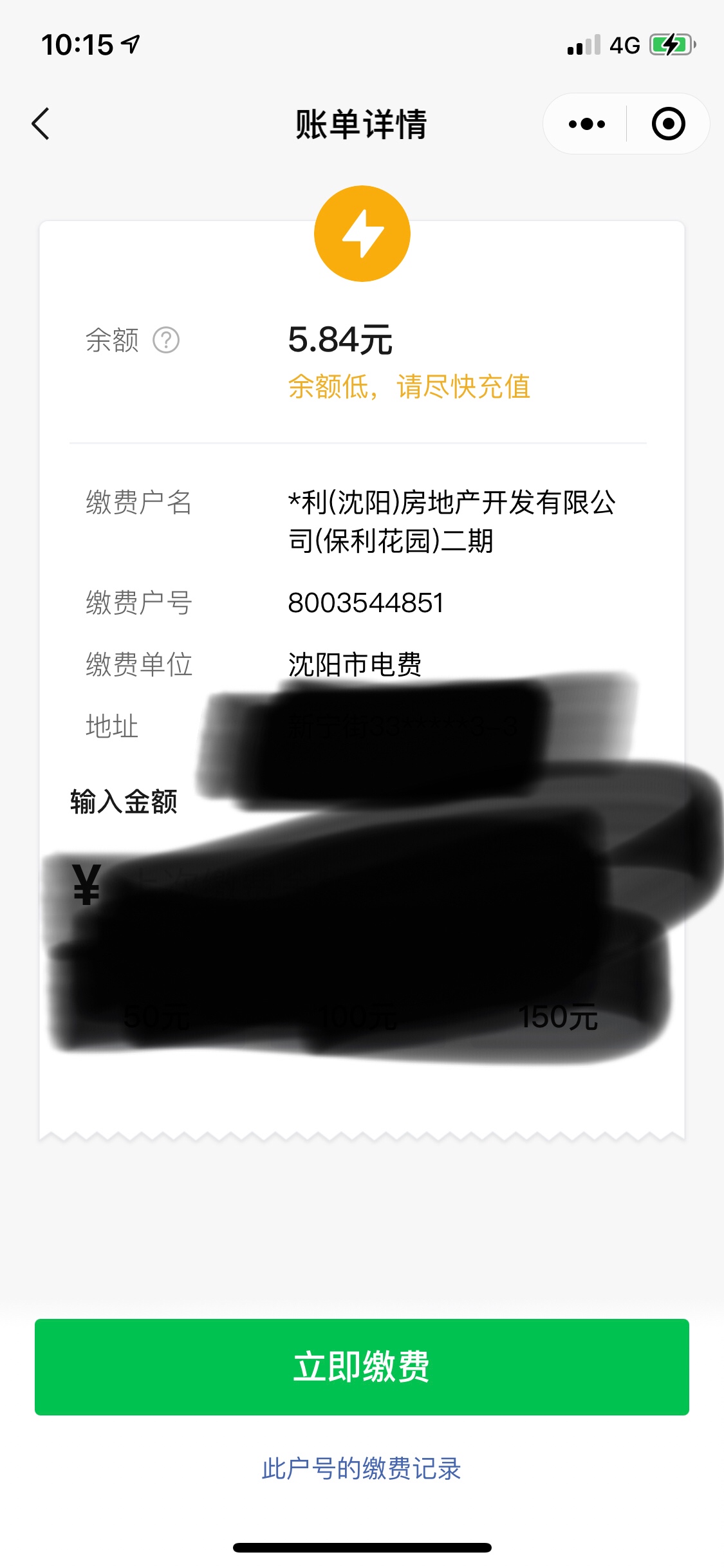 户号 领会员全部再发一遍



31 / 作者:A。贷款 / 