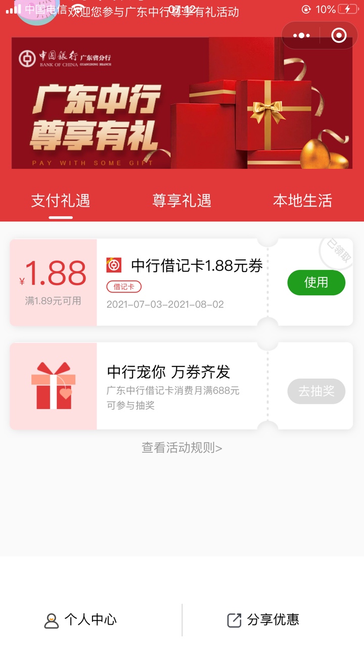 广东中行毛

12 / 作者:九点➕个公仔 / 