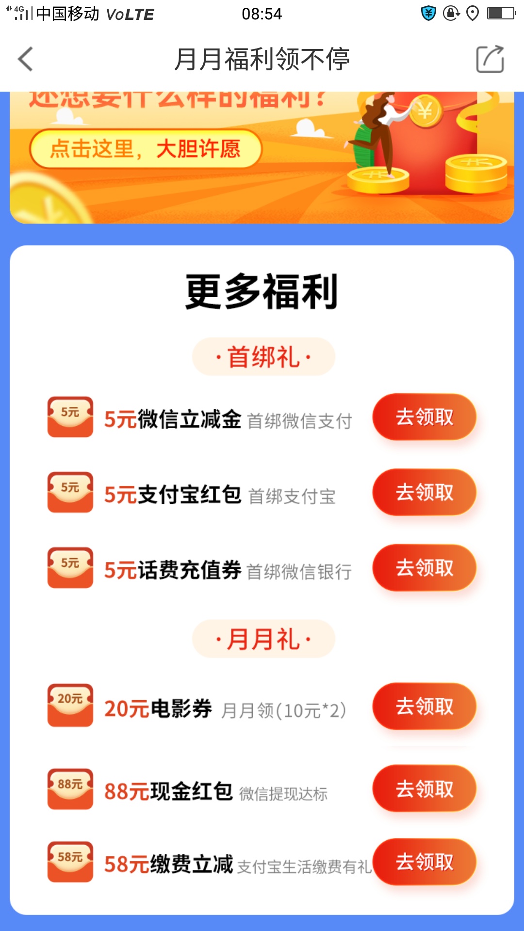 宁波银行小羊毛，18毛，宁波银行APP7月大礼包里找，大家冲啊，百万老哥们

30 / 作者:王阳明空 / 