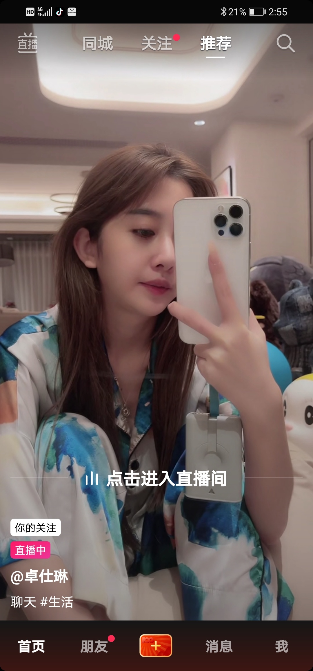 送温暖100000万花呗积分，留言100楼5000，200楼10000，300楼15000，500楼25000，800楼29 / 作者:公子我乃世无双 / 