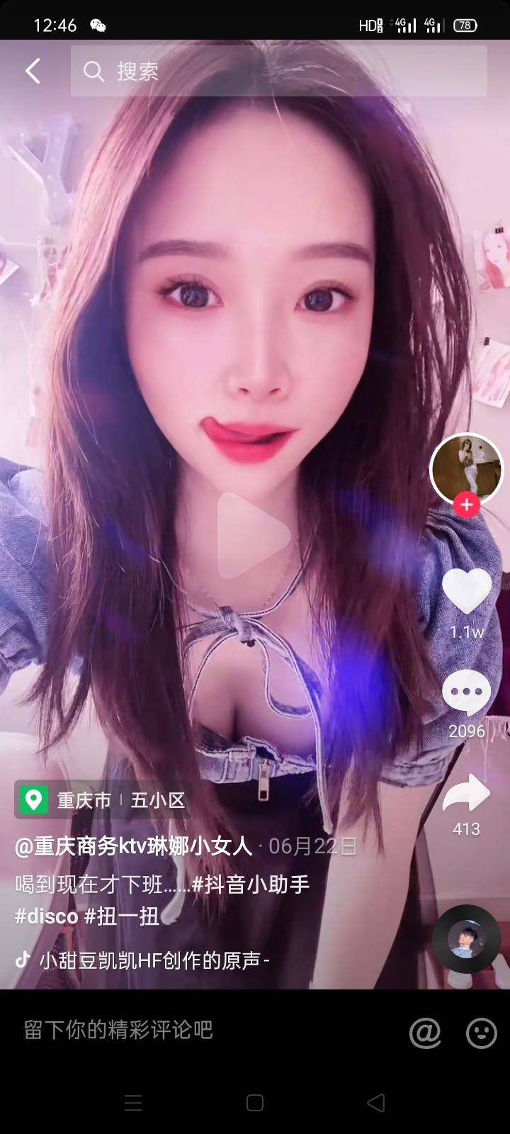 送温暖100000万花呗积分，留言100楼5000，200楼10000，300楼15000，500楼25000，800楼22 / 作者:漫长的路 / 