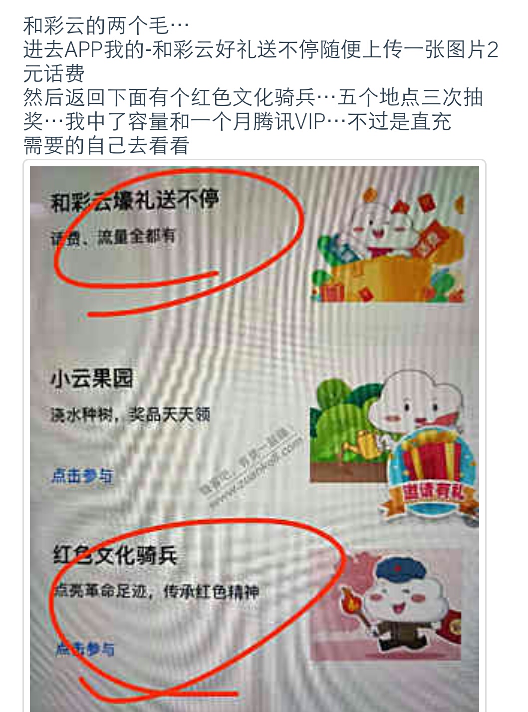 来毛了，去试试

96 / 作者:为wozd0430 / 