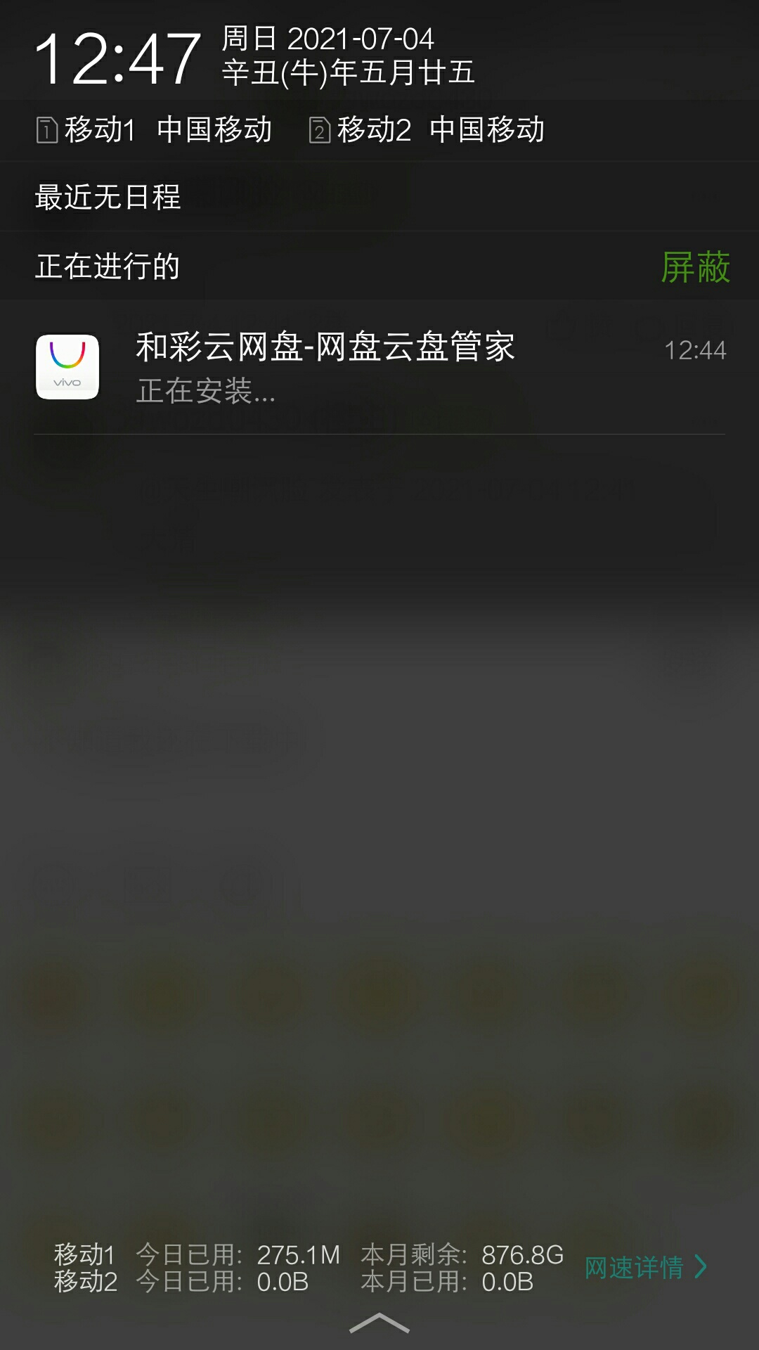 来毛了，去试试

15 / 作者:为wozd0430 / 