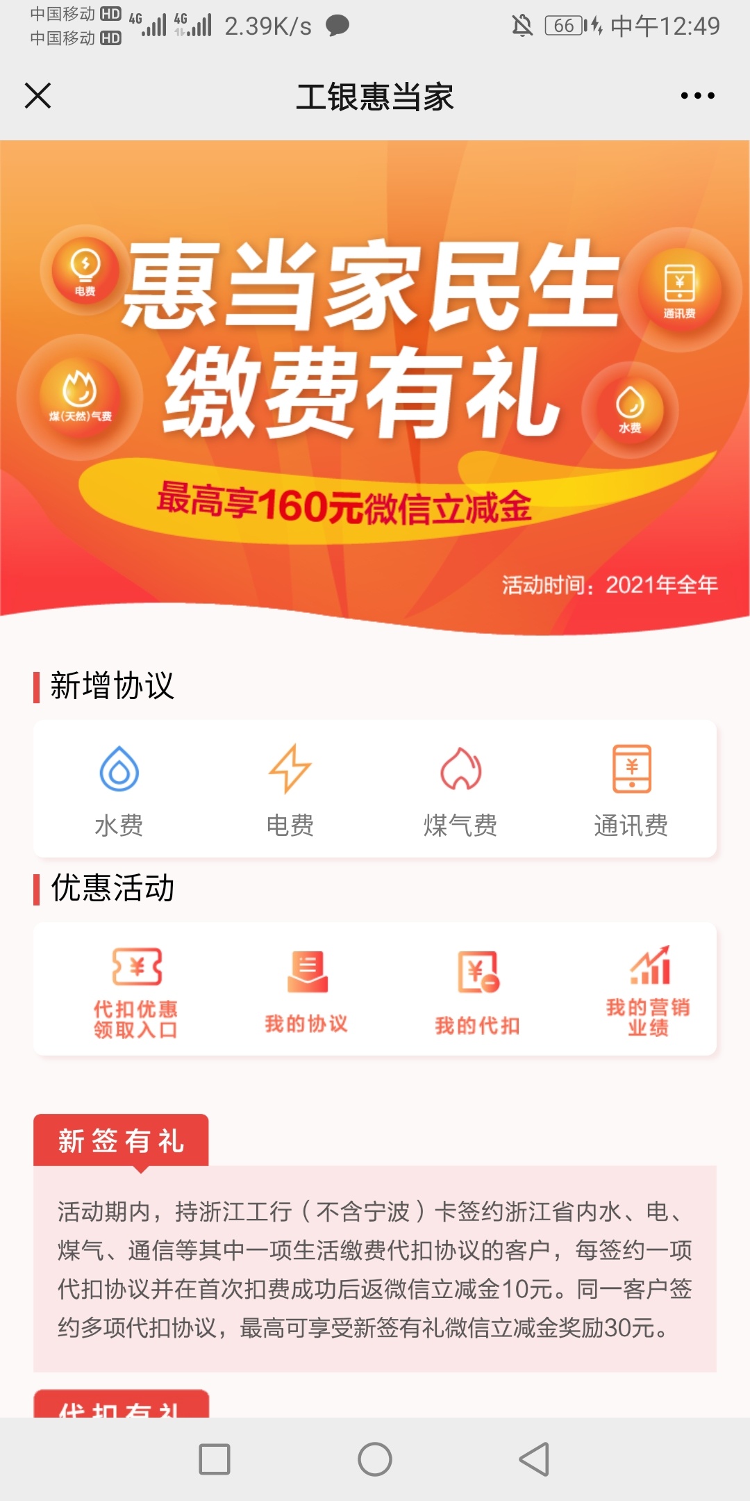来个浙江的户号

18 / 作者:鹿神 / 