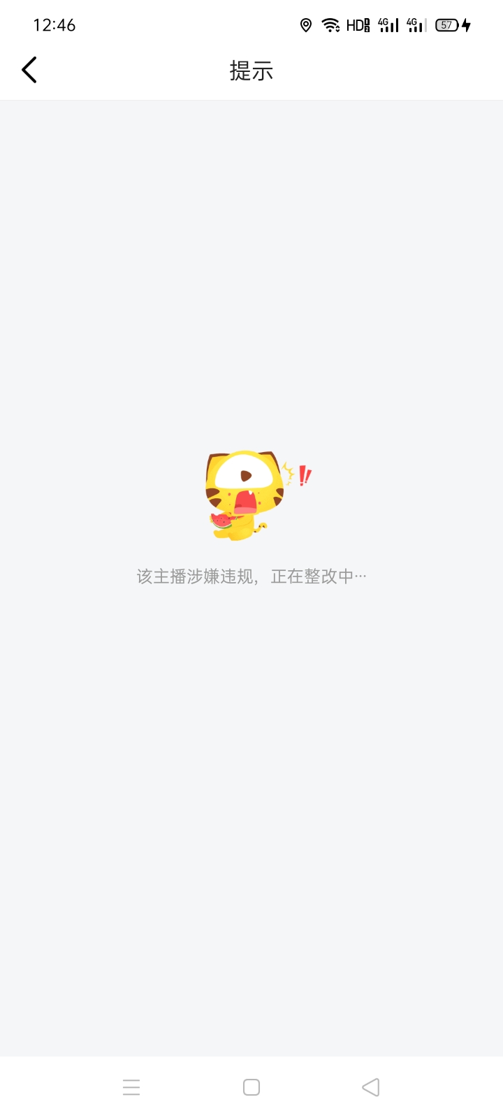 哎凉了，一单都没接

95 / 作者:嫩模财团，让每个人都摸上嫩模 / 
