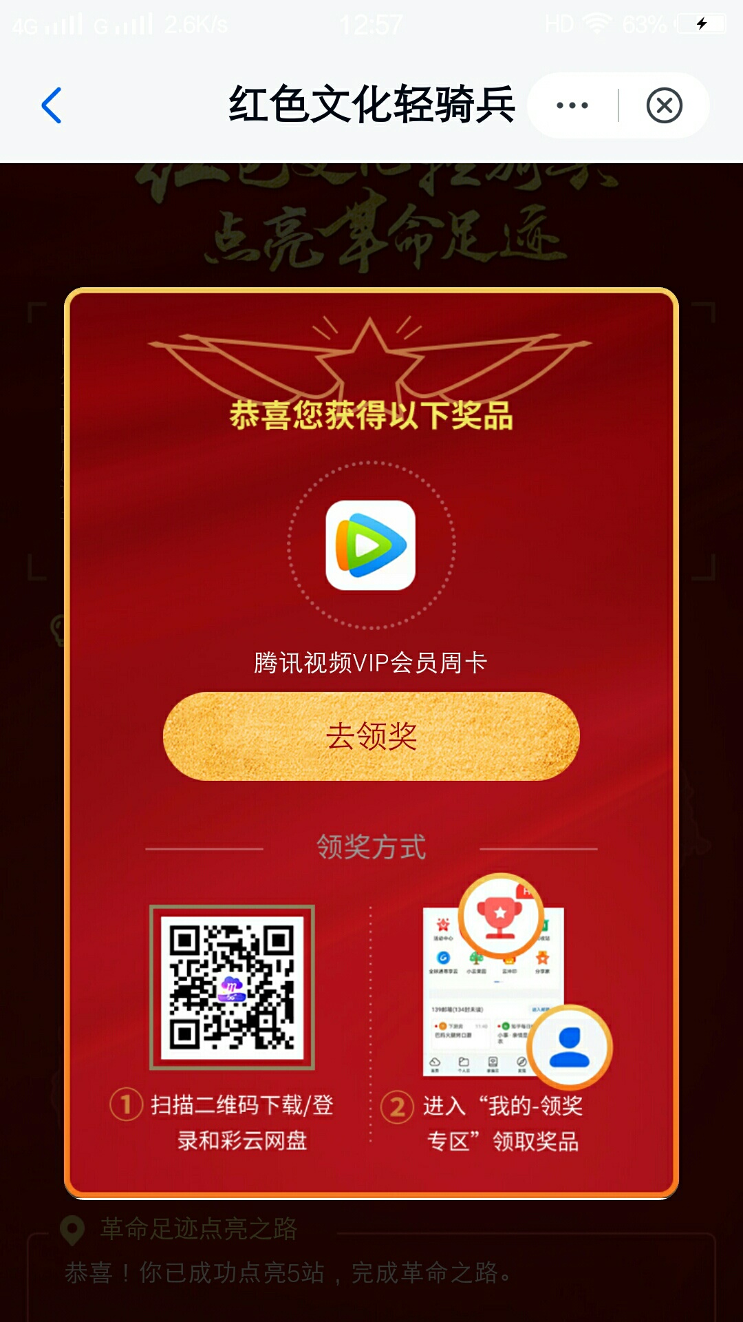 来毛了，去试试

29 / 作者:为wozd0430 / 