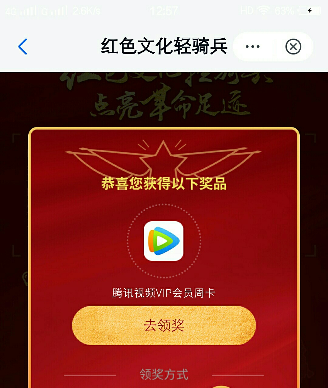 来毛了，去试试

94 / 作者:为wozd0430 / 