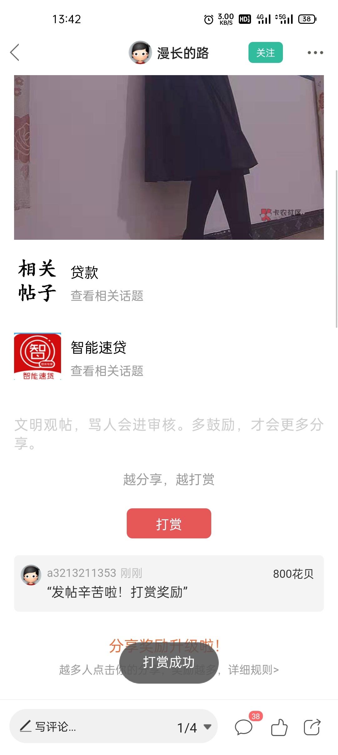 十万积分全部送出








随机了几位老哥，各位，有缘再见
79 / 作者:a3213211353 / 