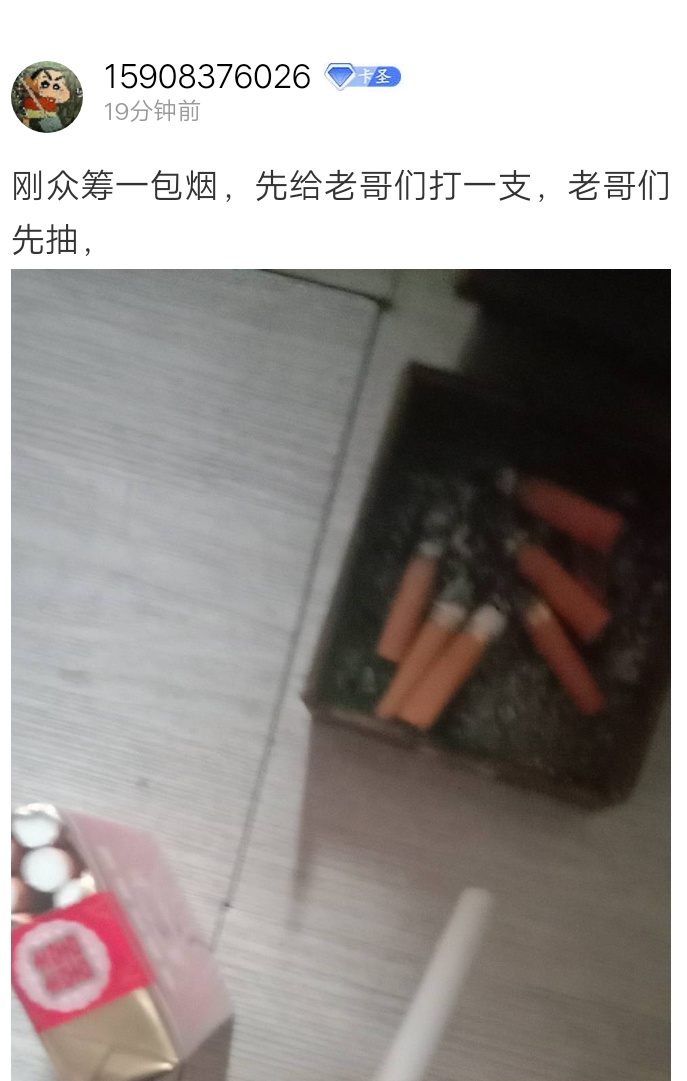 哪个挨千刀的举报我帖子，手贱麽，有胆量举报，站出来瞅瞅？

0 / 作者:炖猪蹄 / 