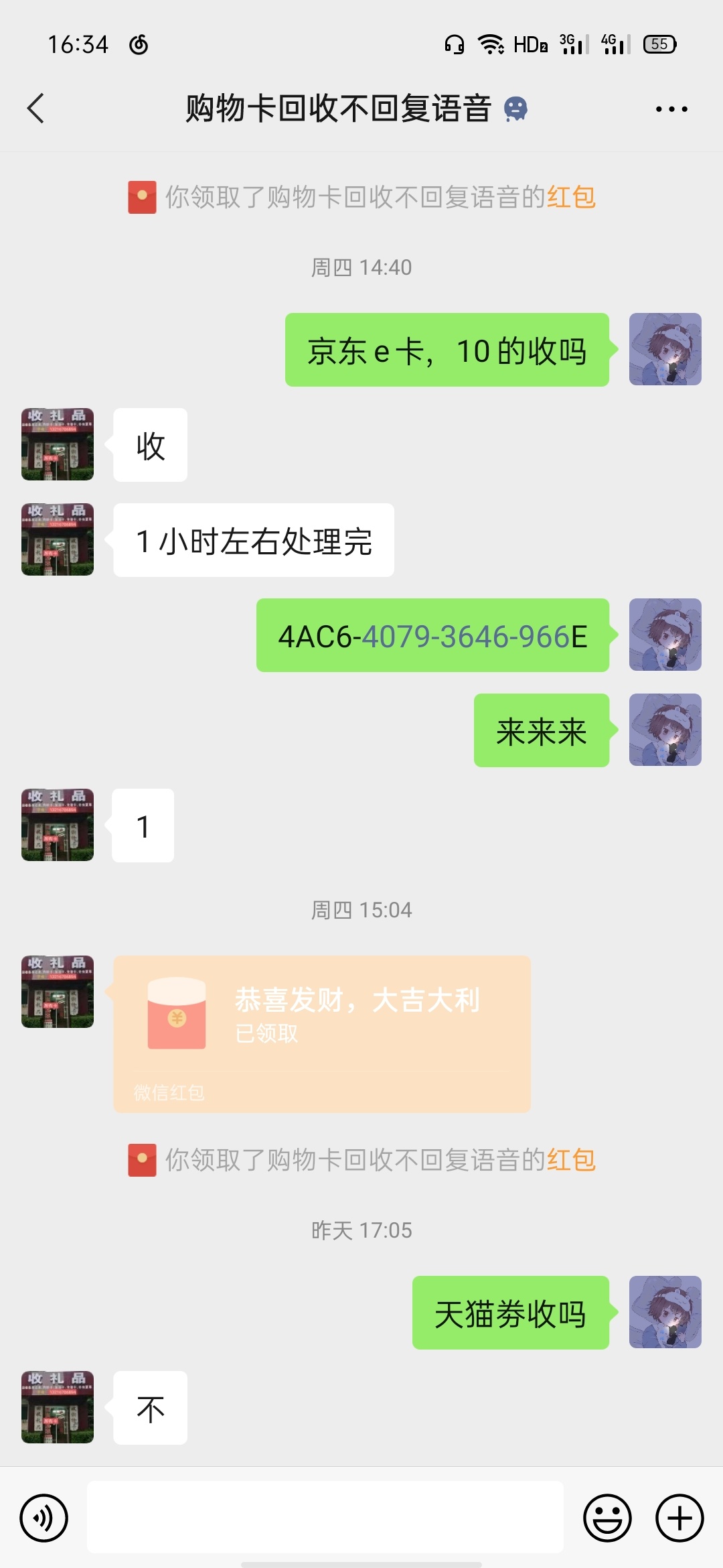 卧槽，这什么情况？

83 / 作者:鑫鑫鑫鑫鑫020 / 