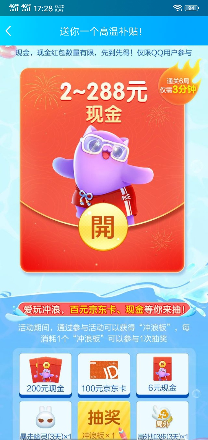5毛两个号毕业


28 / 作者:虚浮若梦 / 
