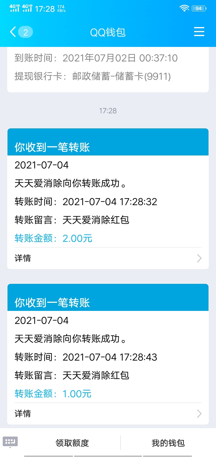 5毛两个号毕业


81 / 作者:虚浮若梦 / 