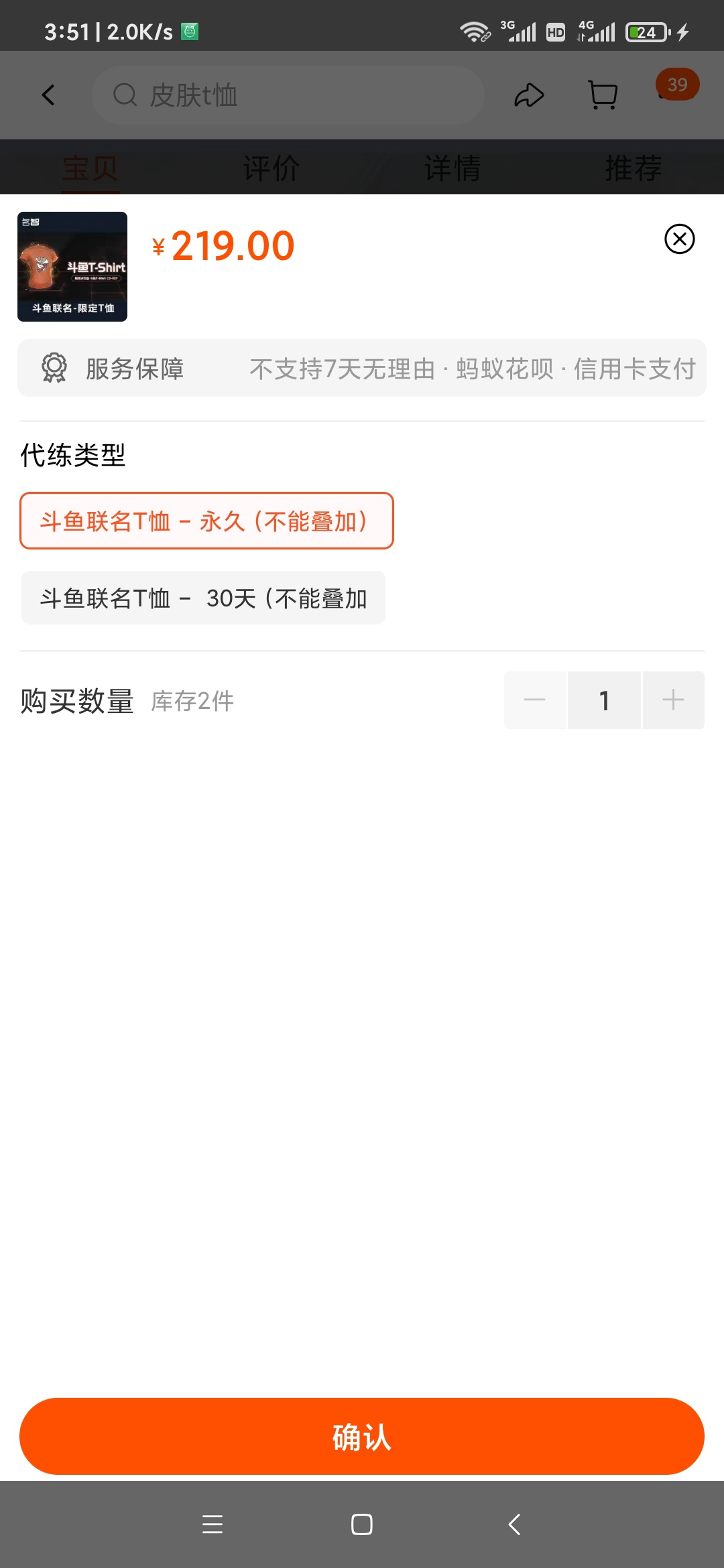 可以呀。我发斗鱼新入口教程贴子没了？呵呵
有点意思，这是侵犯谁的利益了。你们要偷22 / 作者:课代表没带表 / 