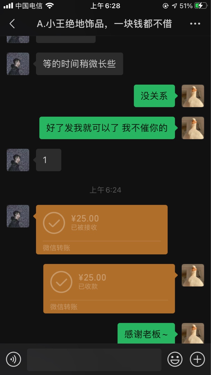 是这个能卖钱的嘛

22 / 作者:秋水大叔 / 