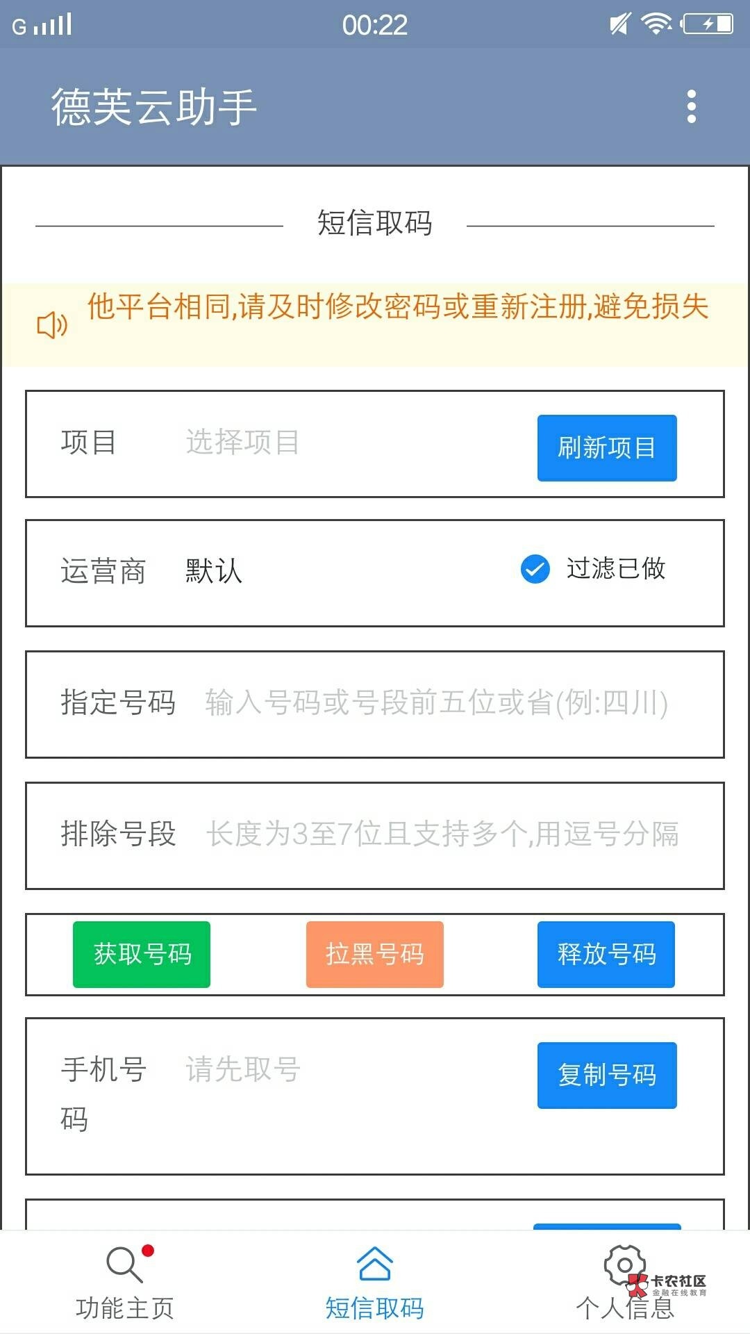 老哥们，谁有德芙云网址给一个，跪谢了，以前的前几天网页打不开，卸载了，再去浏览器39 / 作者:努力拼搏8 / 