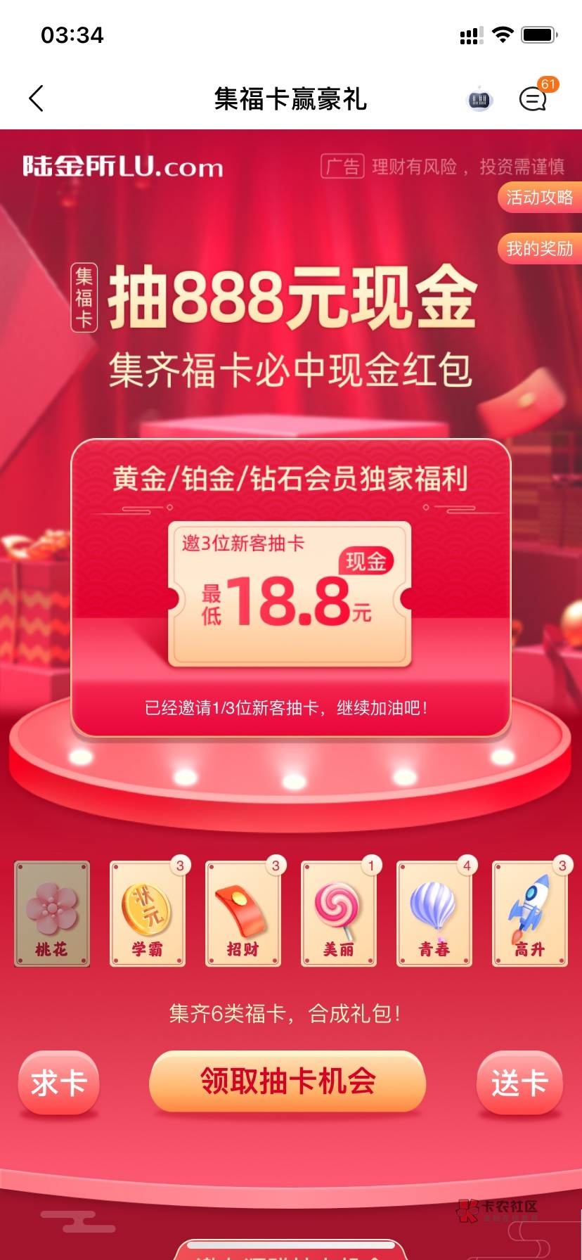 青春 高升换桃花

84 / 作者:天天挨饿 / 