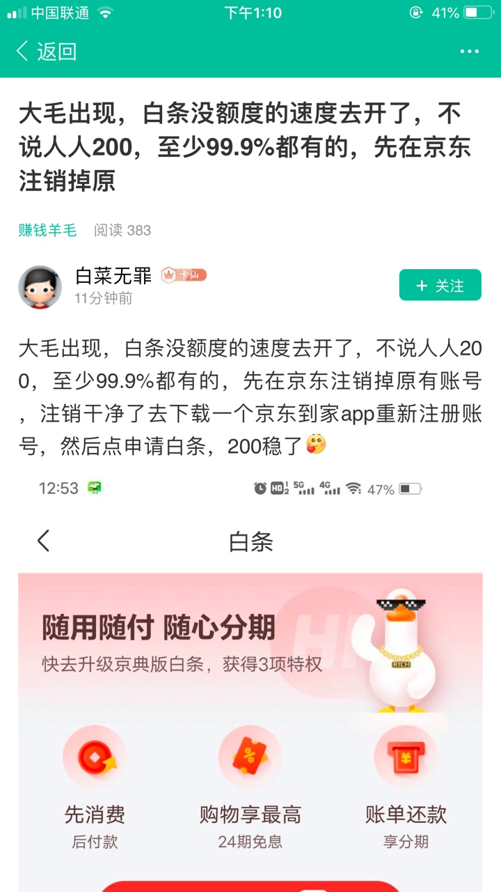南方基金实名，



51 / 作者:鹦鹉无敌 / 