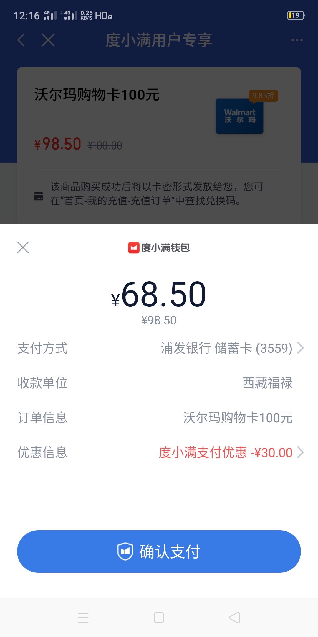 到了，老哥们打开看看吧

5 / 作者:努力向前丶 / 