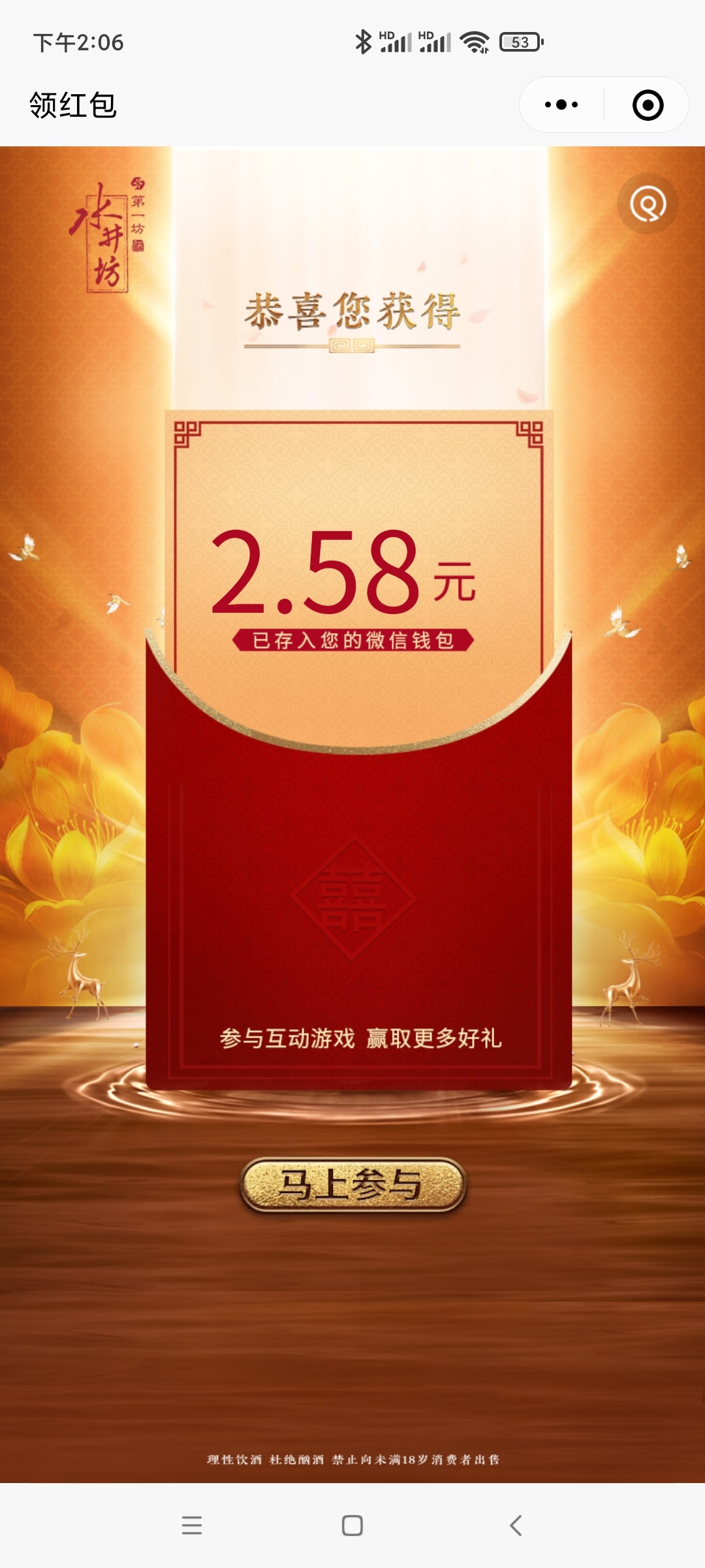 老哥们，水井坊gzh，关注输入1231278.我中了2.8，多v多撸

24 / 作者:cc加鲁鲁 / 