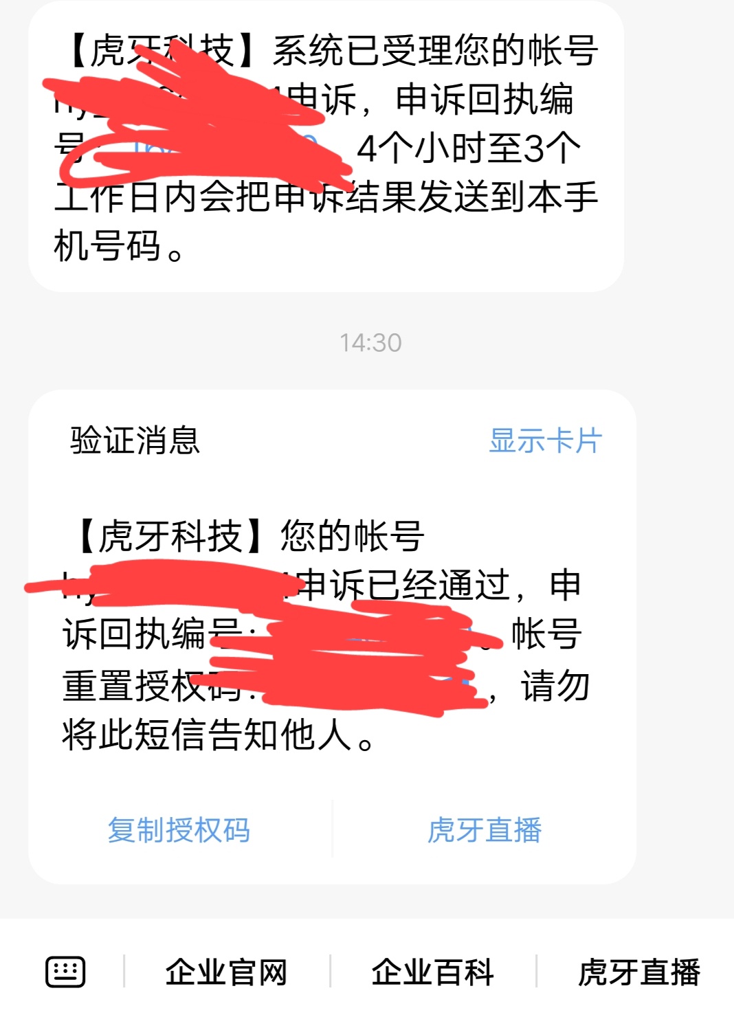 虎牙成功了。渤海的E卡也到了。一下子舒服了

24 / 作者:撸出血7878 / 