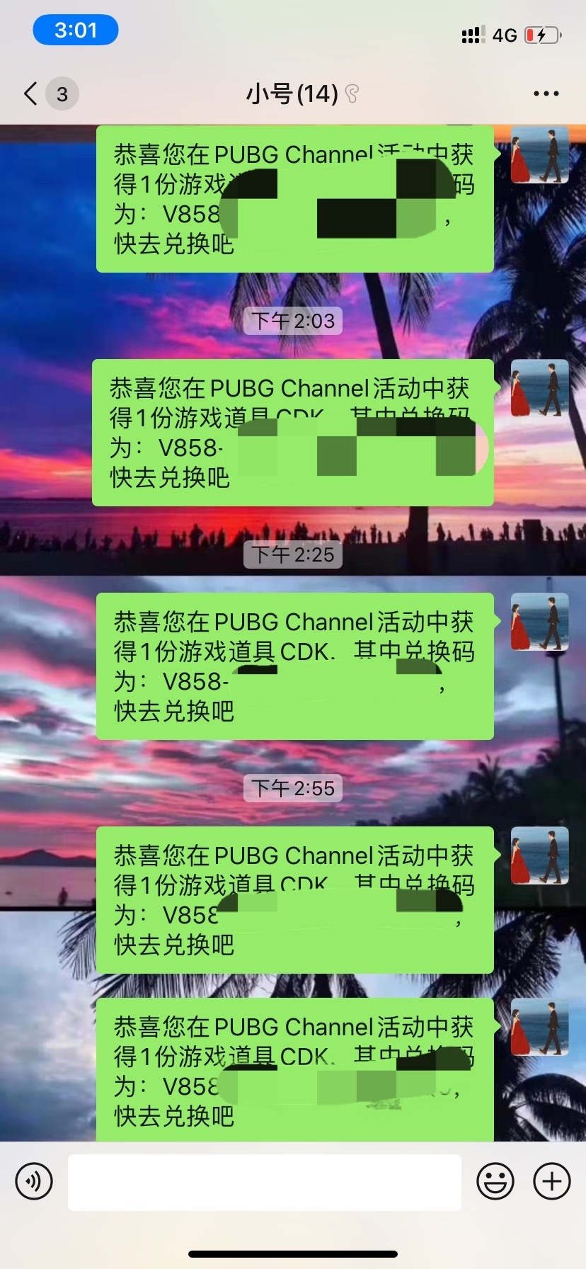 斗鱼就一个号不中，其他全中。就是我很奇怪怎么没有新人抽机会，我都是只抽1次就中了60 / 作者:作诗人 / 