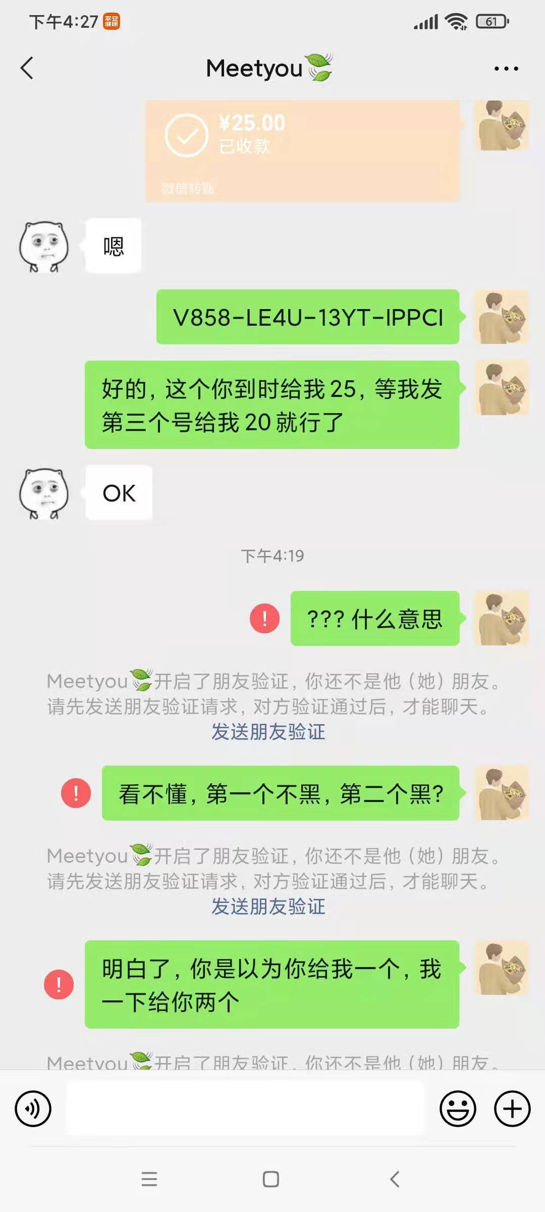 黑我50，赶紧拿出来，不要给脸不要脸，电话号码有你的


46 / 作者:jcf179 / 