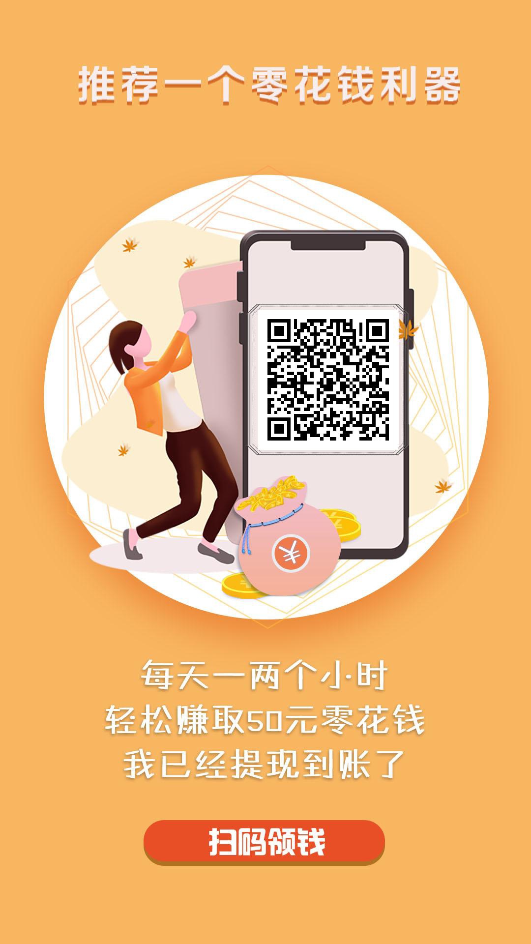 老哥水深76米 每天躺网吧 靠着撸羊毛 每天一包中华

54 / 作者:11132515 / 