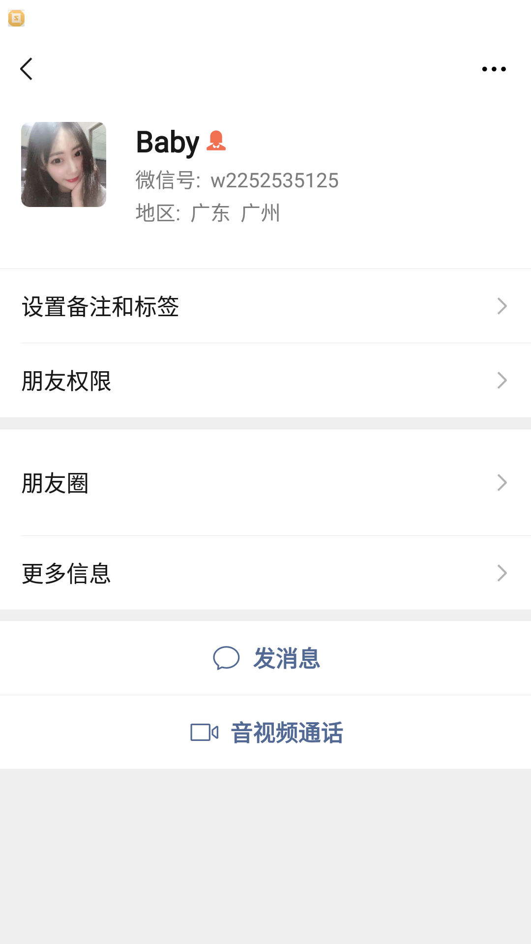 老哥们给我上 我被这b骗了3000，必须要她吐出来，5.5分帮我整回来


88 / 作者:寇1683443221 / 