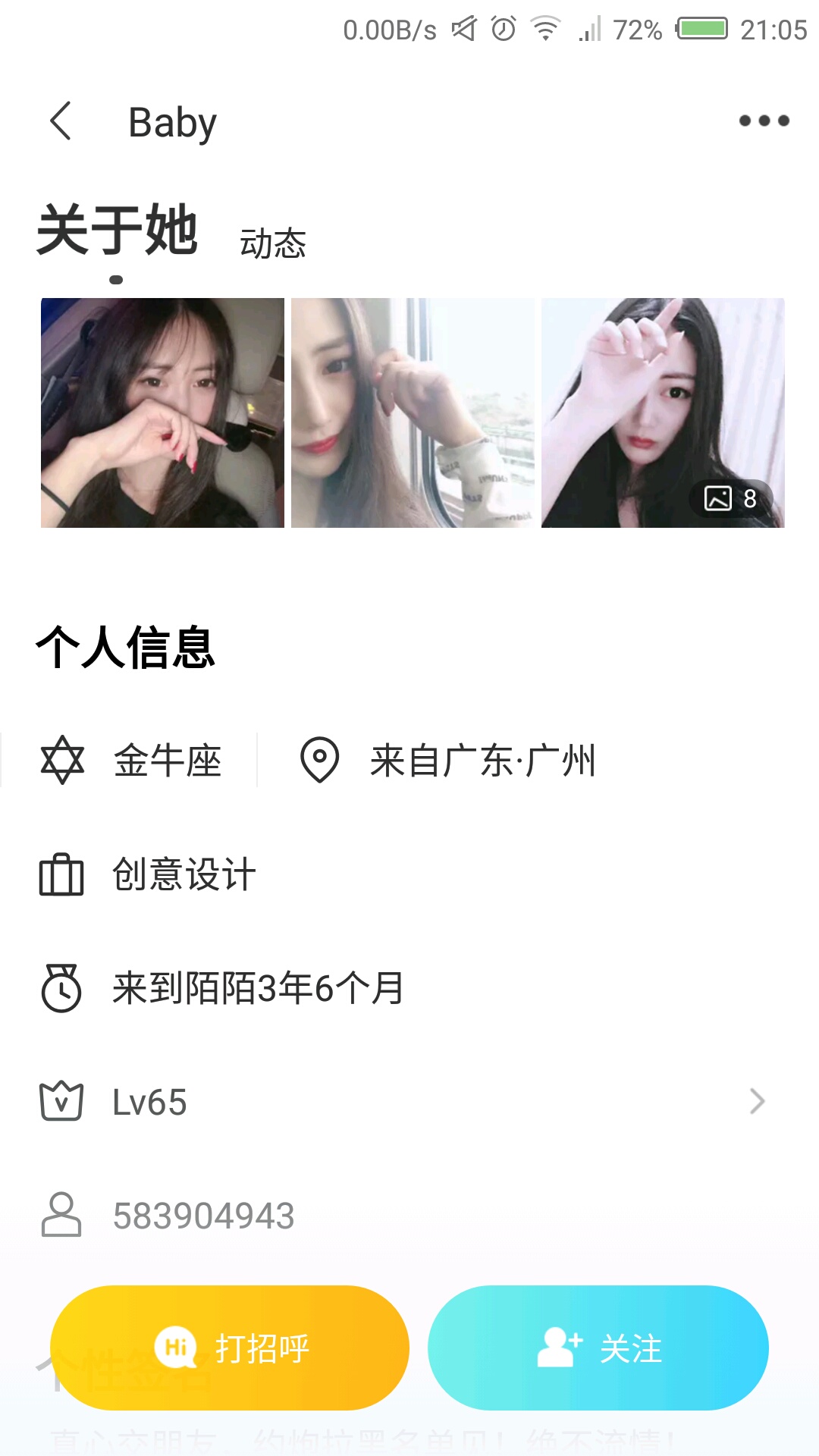 老哥们给我上 我被这b骗了3000，必须要她吐出来，5.5分帮我整回来


49 / 作者:寇1683443221 / 