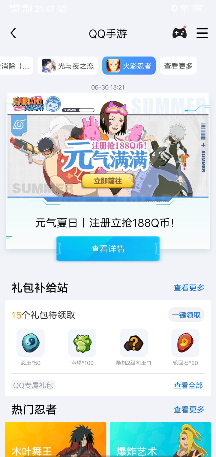 5毛两个号毕业


58 / 作者:虚浮若梦 / 