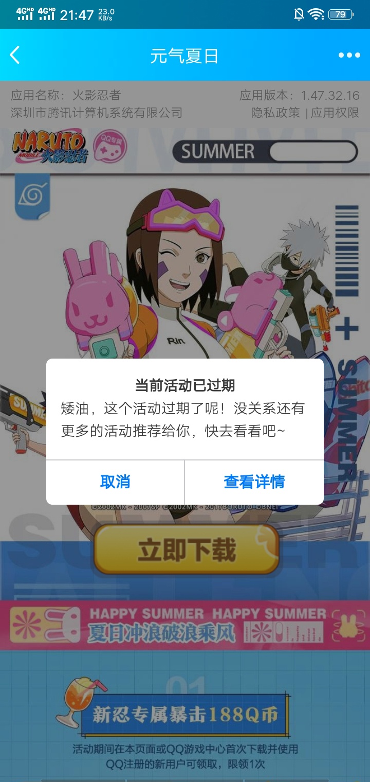 5毛两个号毕业


43 / 作者:虚浮若梦 / 
