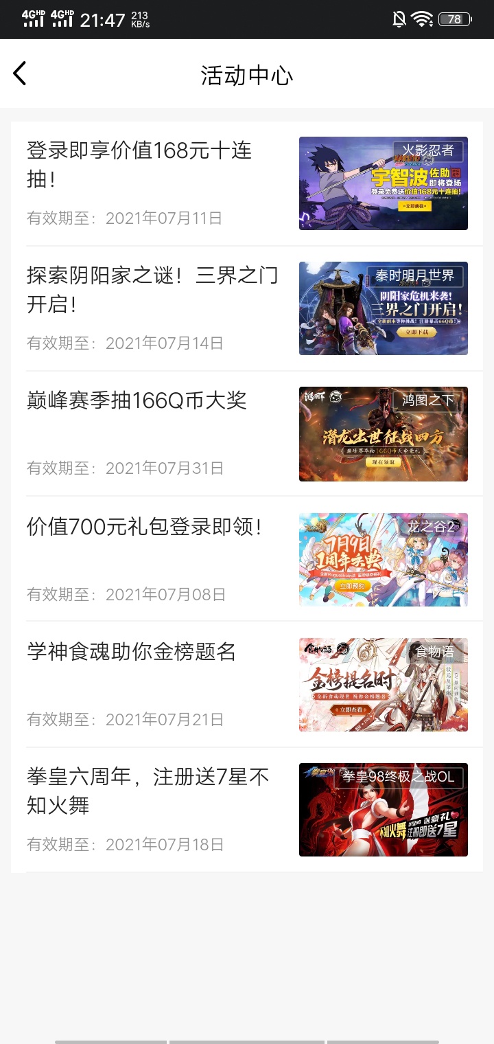 5毛两个号毕业


71 / 作者:虚浮若梦 / 