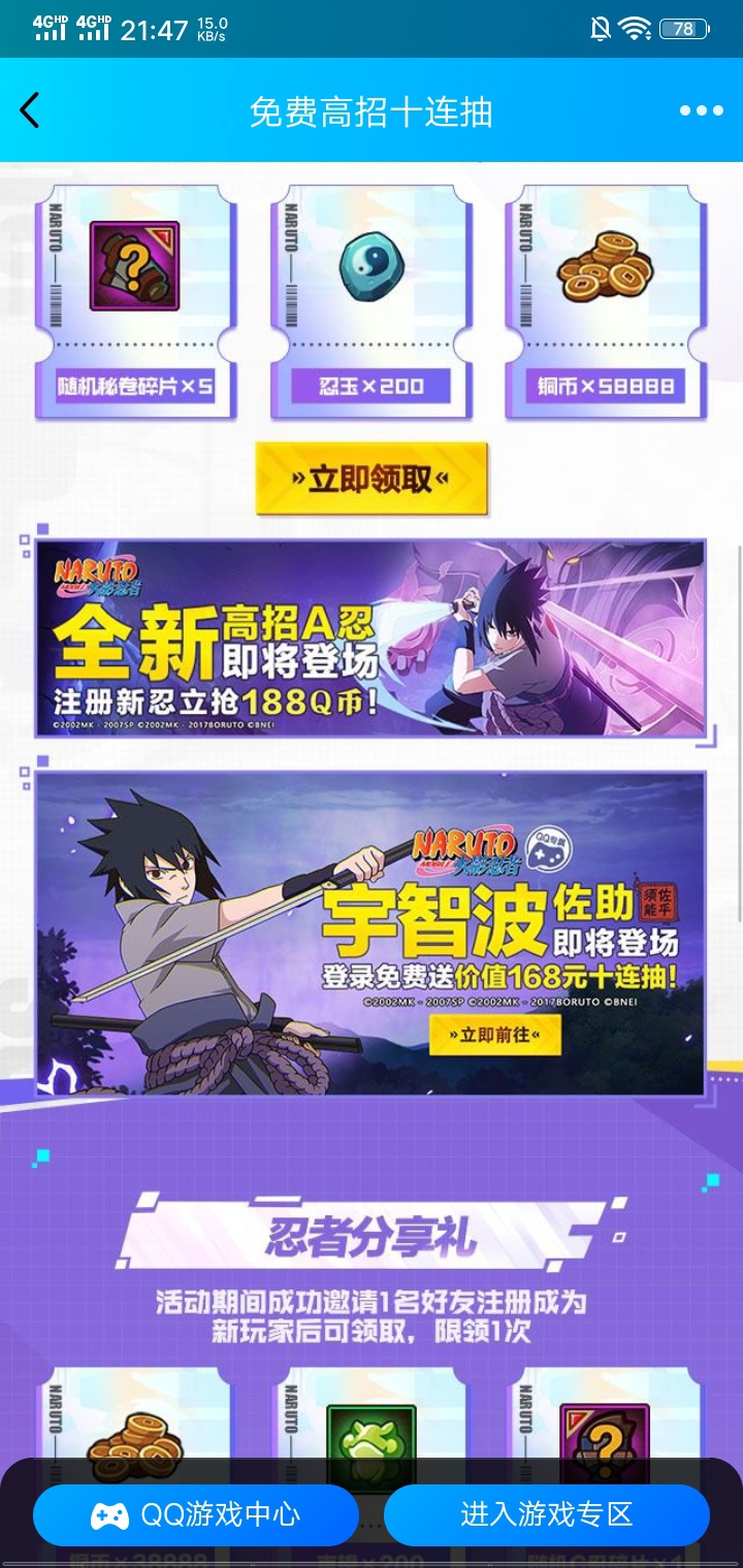 5毛两个号毕业


3 / 作者:虚浮若梦 / 