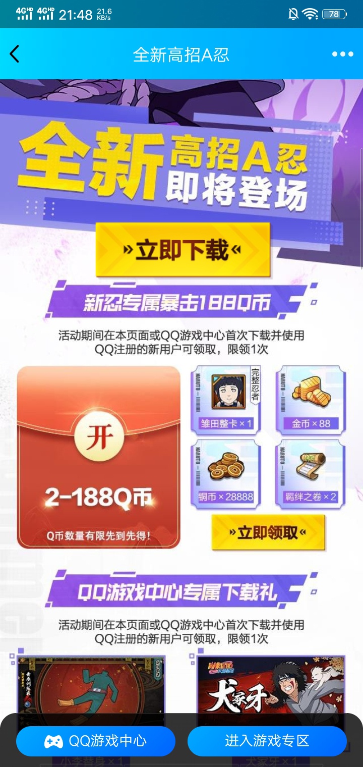5毛两个号毕业


88 / 作者:虚浮若梦 / 