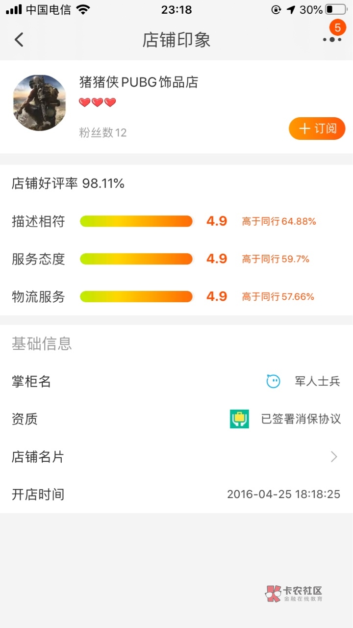 卡农的老哥们,真的,真不知道该说什么,自己什么。数不清楚?人家正经商人无故黑你码34 / 作者:半个西瓜a /  卡农的老哥们,真的,真不知道该说什么,自己什么。数不清楚?人家正经商人无故黑你码34 / 作者:半个西瓜a /