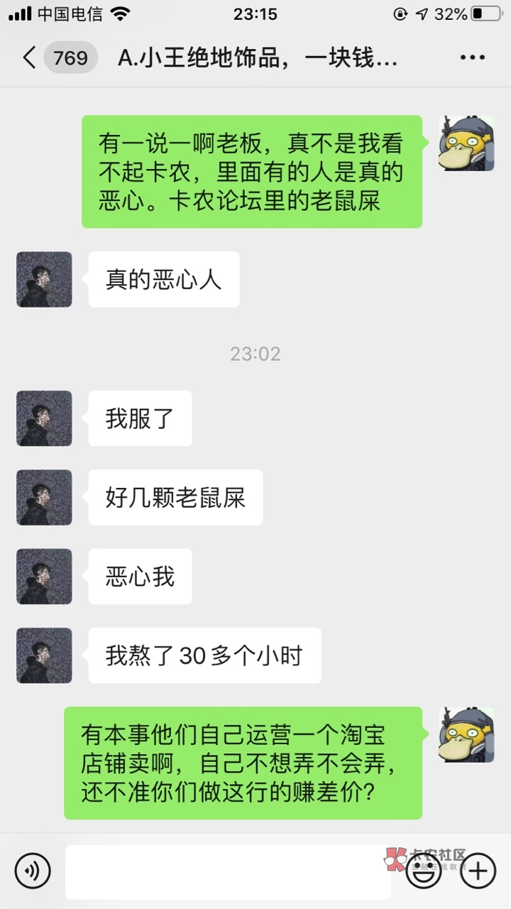 卡农的老哥们,真的,真不知道该说什么,自己什么。数不清楚?人家正经商人无故黑你码80 / 作者:半个西瓜a /  卡农的老哥们,真的,真不知道该说什么,自己什么。数不清楚?人家正经商人无故黑你码80 / 作者:半个西瓜a /